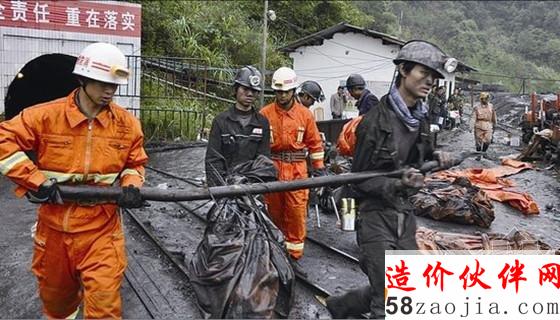 救援工作.jpg