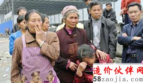 背后哭泣的家人.jpg