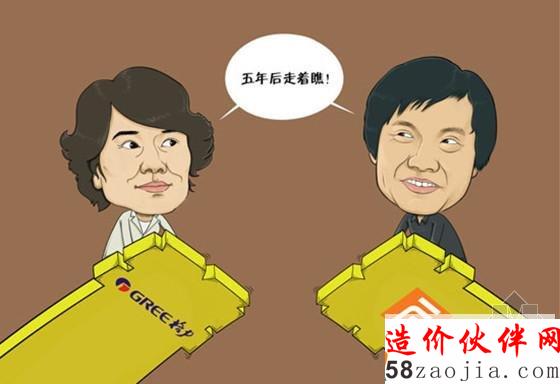 格力與小米的對賭