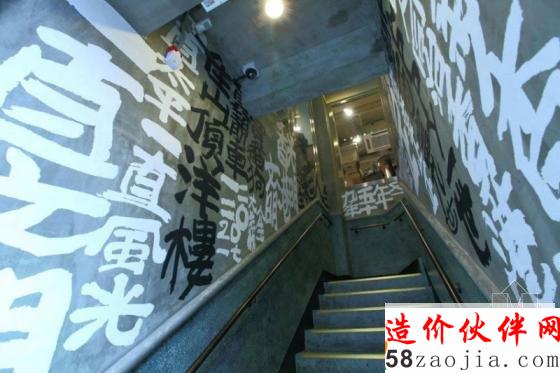 香港“藝術(shù)精神”之旺角洗衣街星巴克設(shè)計(jì)