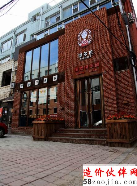 長春“浪漫復(fù)古”潘多拉游戲俱樂部