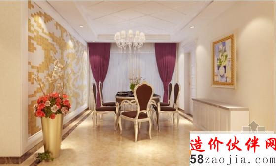 中海萬錦城“高貴典雅”簡歐三居室設(shè)計(jì)