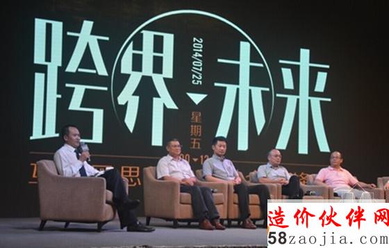 各企業(yè)的跨界思維