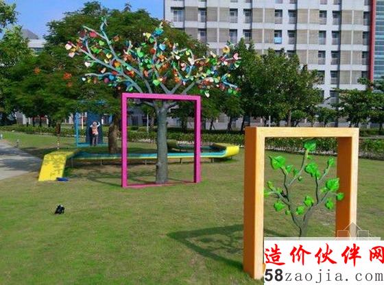 小小的綠地公園