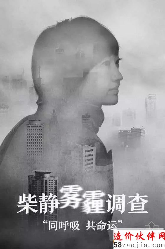 穹頂之下