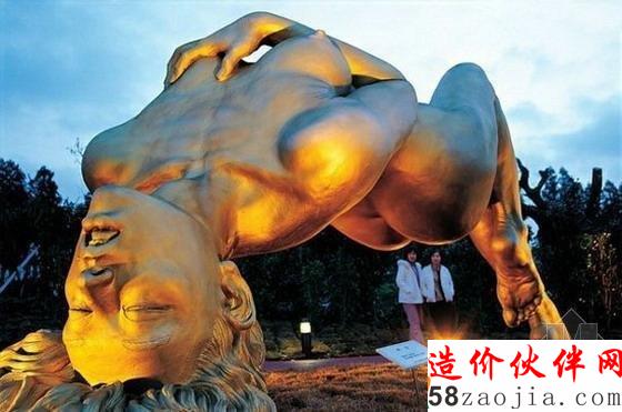 性主題公園