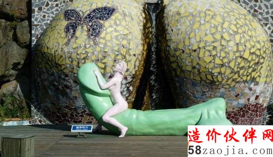 性主題公園