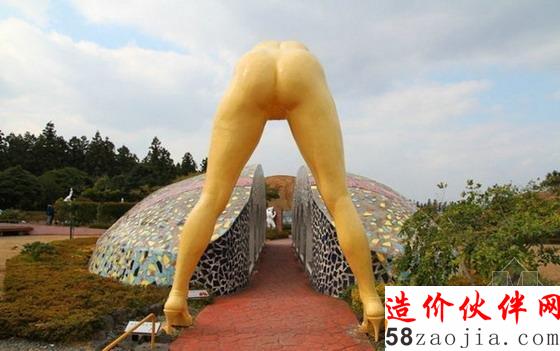 性主題公園