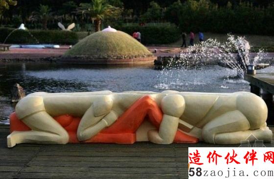 性主題公園