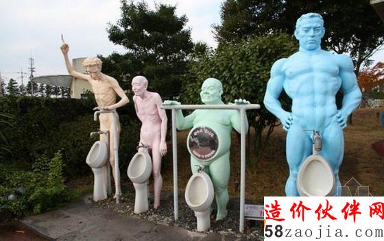 性主題公園