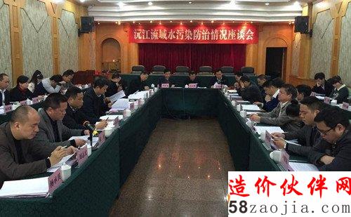 湖南省人大環(huán)資委調(diào)查調(diào)研沅江流域水污染防治工作