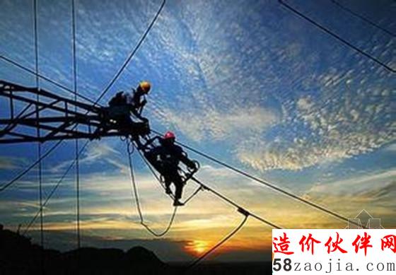 新電改之路
