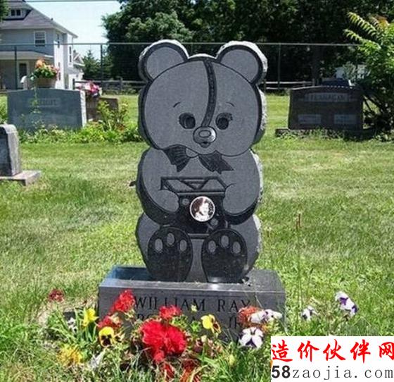 上海墓園