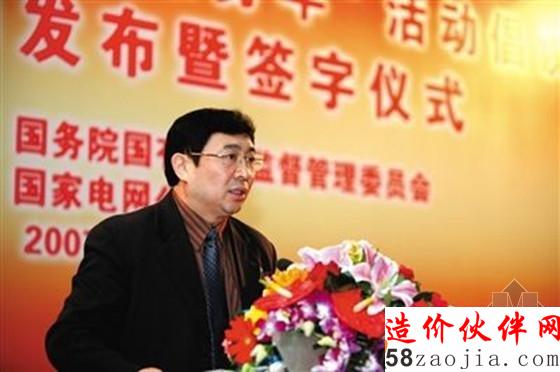 截至4月2日,肖鵬在南方電網(wǎng)副總的位置上已超過12年