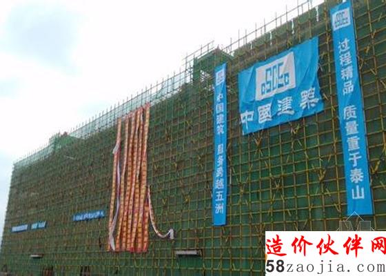 倒班樓順利封頂