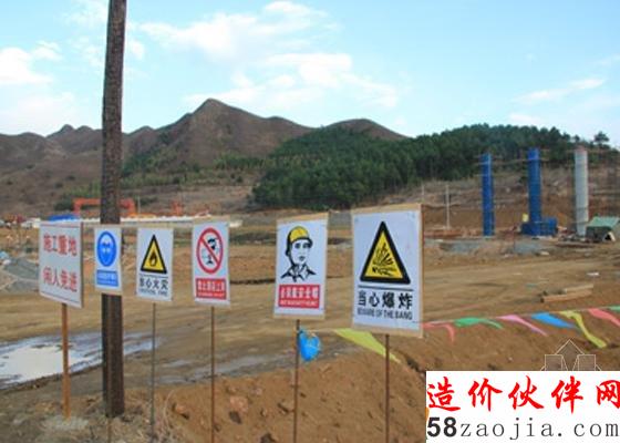 質(zhì)量安全精簡(jiǎn)