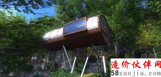 樹(shù)屋家庭舍園