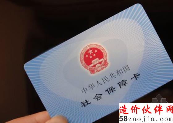 2015年一級建造師報名需要社保證明