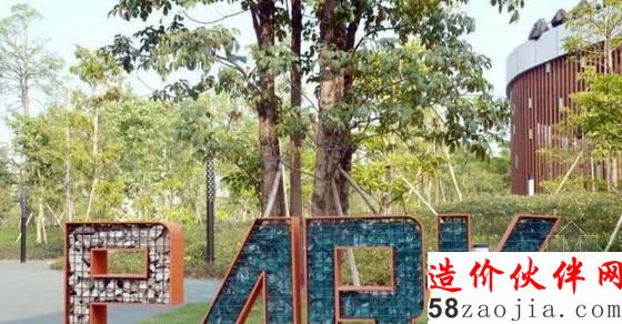 “綠葉細(xì)胞” 中企綠色總部中央公園景觀設(shè)計(jì)