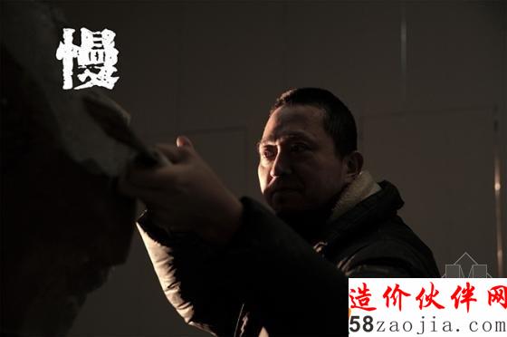 1-1慢