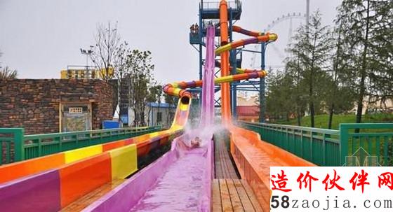 全球首個島上水主題公園