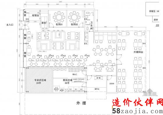 東北農(nóng)家樂(lè)不停!無(wú)錫農(nóng)家樂(lè)餐廳