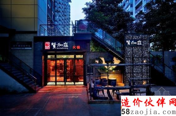 丫霸!陳赫葉一茜以及朱楨聯(lián)手賢和莊火鍋店餐廳
