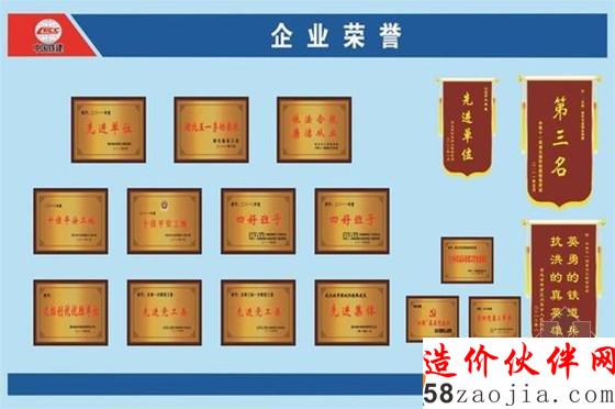 閃光的足跡—漢孝三標獲得的部分榮譽