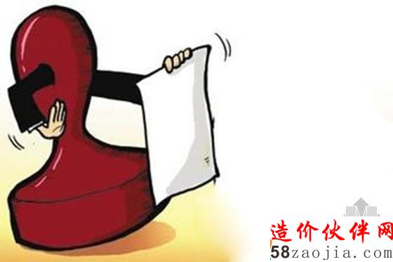 工程存問題被通報