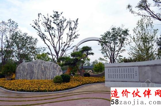 天津展園