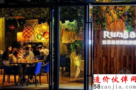 尖叫吧!RUMBA拉美風(fēng)情西餐酒吧