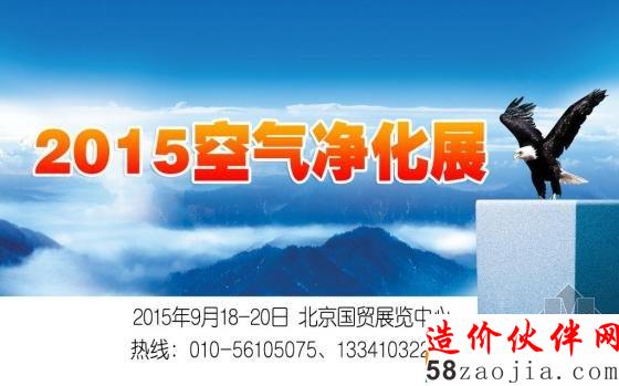 前期