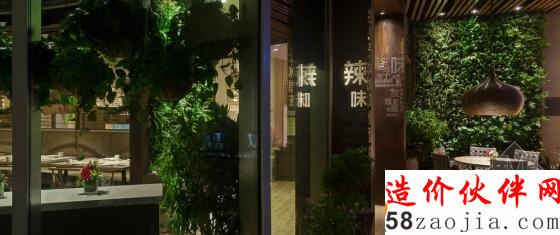 時(shí)光回溯 “老房子”水岸元年餐廳