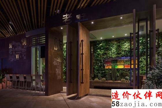 時(shí)光回溯 “老房子”水岸元年餐廳