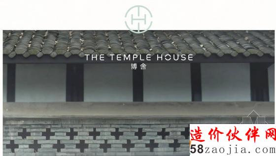 太古酒店的第三個(gè)“落腳地”成都 博舍品牌酒店
