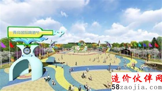 千畝啤酒廣場(chǎng)