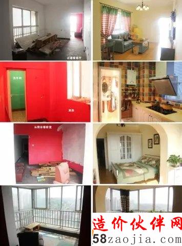 90后偽文青64平方的小家 看女漢子性感改造!