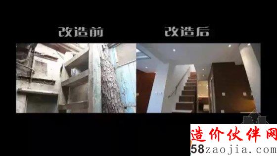 《夢(mèng)想改造家》孟也25㎡窘房改造胡同盡頭的家