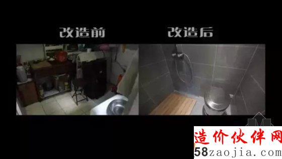 《夢(mèng)想改造家》孟也25㎡窘房改造胡同盡頭的家