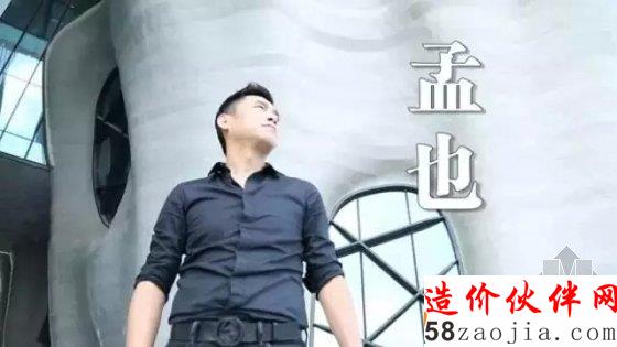 《夢(mèng)想改造家》孟也25㎡窘房改造胡同盡頭的家