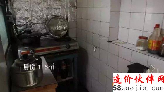 《夢(mèng)想改造家》孟也25㎡窘房改造胡同盡頭的家