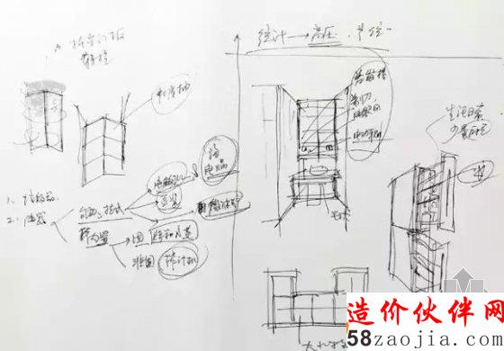 《夢(mèng)想改造家》孟也25㎡窘房改造 胡同盡頭的家