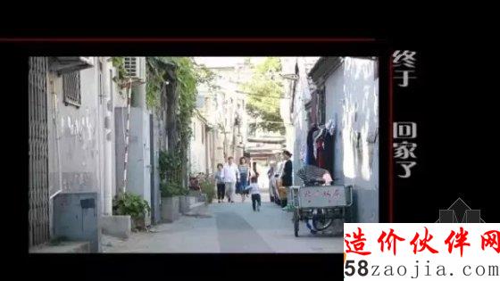 《夢(mèng)想改造家》孟也25㎡窘房改造 胡同盡頭的家