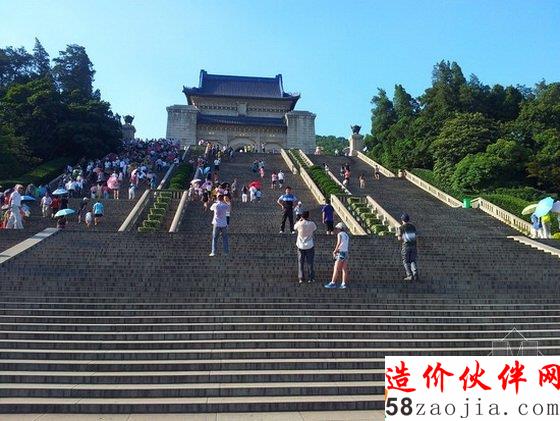 南京中山陵