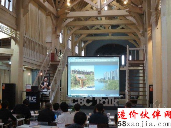 美國(guó)ATA設(shè)計(jì)公司設(shè)計(jì)總監(jiān)盛梅《設(shè)計(jì)創(chuàng)新與專(zhuān)業(yè)發(fā)展》