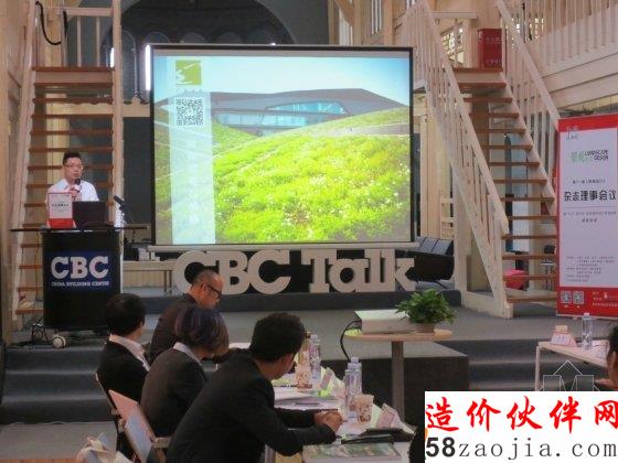 上海廣畝景觀設(shè)計(jì)有限公司董事長(zhǎng)諸謙《閑聊景觀與情感》