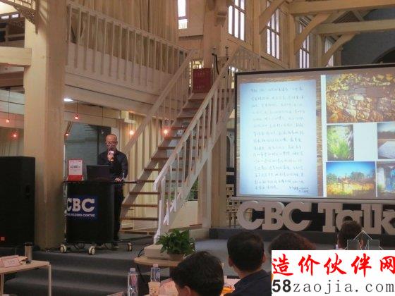 北京觀筑景觀規(guī)劃設(shè)計(jì)研究院首席設(shè)計(jì)師孔祥偉《何處安身,何處安神》