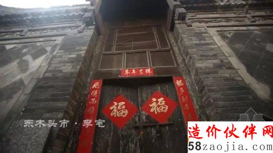 仲松挑戰(zhàn)晚清舊宅改造 讓老宅家人落葉歸根