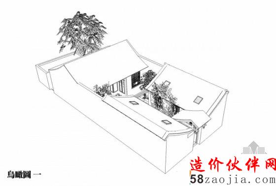 仲松挑戰(zhàn)晚清舊宅改造 讓老宅家人落葉歸根