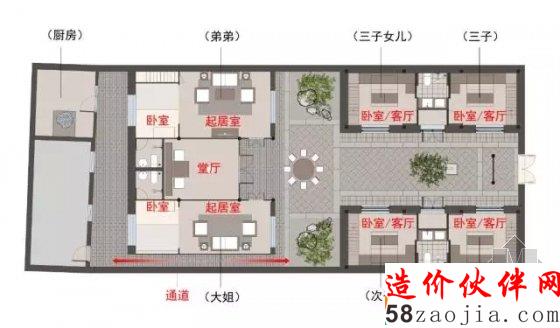 仲松挑戰(zhàn)晚清舊宅改造 讓老宅家人落葉歸根